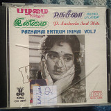 P. Susheela Sad Hits