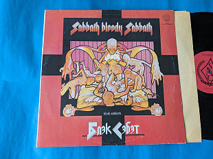 Black Sabbath ‎– Sabbath Bloody Sabbath (SNC Records ‎– С90 31085 007, USSR)