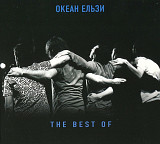 Океан Ельзи. The Best Of. 2010.