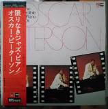 The Incredible Jazz Piano Of Oscar Peterson (MPS Rec SUX-34-P, OBI, Japan)