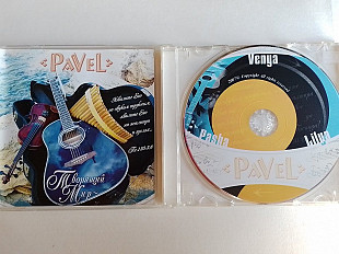 Pavel Творящий мир