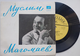 Муслим Магомаев – Зимняя Любовь (7")