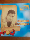 Максим Леонидов. Золотая коллекция России. 2000.