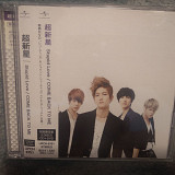 Choshinsei (Supernova)- Stupid Love / Come Back To Me CD+DVD OBI 2012 (JAP)