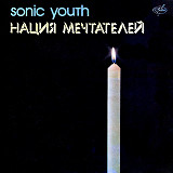 Sonic Youth – Daydream Nation 1991 LP