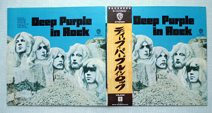 Deep Purple - In Rock, Japan