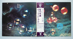 Deep Purple - Who Do We Think We Are, Japan