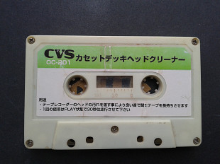 Чистящая аудиокассета CVS