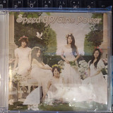 Kara –Speed Up / Girls Power Single CD+DVD Limited Edition 2012 (JAP)