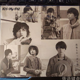 Kis-My-Ft2 - Saigomo Yappari Kimi Slipcase 2015 (JAP)