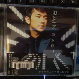 Rain -Sad Tango Single CD+DVD OBI 2006 (JAP)