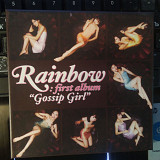 Rainbow (23) – Gossip Girl Mini-Album BOX 2009 (KOR)