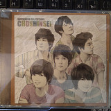Supernova- Choshinsei 2 CD 2012 (JAP)