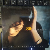 Shin Seung Hun – The Shin Seung Hun Книга 2002 (KOR)