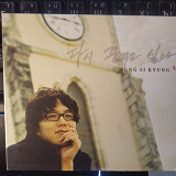 Sung Si Kyung- 4集-I Want To Dream Again Книга 2005 (KOR)