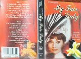 Liz Robertson, Denis Quilley, Ian Wallace (3), Nick Curtis – My Fair Lady