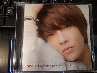 Yoon Hak (Supernova) - Again CD+DVD Single 2012 (JAP)
