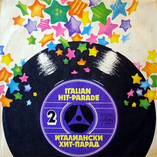 Various ‎– Italian Hit-Parade 2