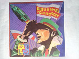 Bram Tchaikovsky 79 Canada Vinyl Nm