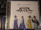 Various - Seongkyunkwan Scandal 2000 (KOR)