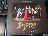 Various - Royal Family 2CD 2011 (KOR)