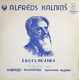 Alfrēds Kalniņš - P. Sīpolnieks. Organ Music