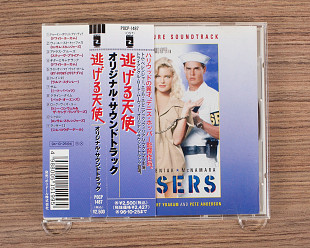 Сборник - Chasers - Motion Picture Soundtrack (Япония, Morgan Creek)