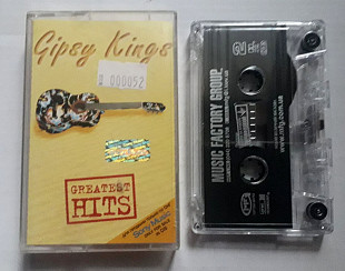 Лицензионная Кассета Gipsy Kings - Greatest Hits