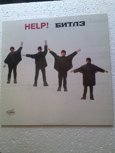 Beatles Help 1965/1993