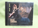 Richie Sambora (Bon Jovi) undiscovered soul