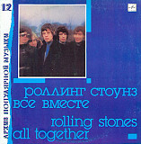 Rolling Stones – All Together