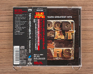 Blood, Sweat And Tears - Blood, Sweat And Tears Greatest Hits (South Africa, Sony)