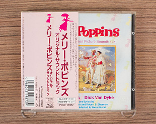 Julie Andrews - Walt Disney's Mary Poppins - Remastered Original Soundtrack Edition (Япония, Walt Di