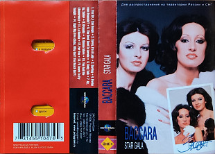 Baccara – Star Gala