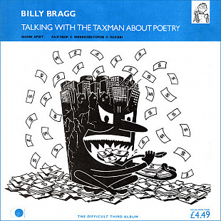 BILLY BRAGG «Talking With The Taxman About Poetry» ℗1991