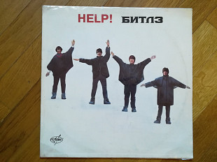 Битлз-Помоги-The Beatles-Help-Ex., Росія
