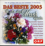 Das Beste = The Best 2003 ( Germany )