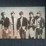 CHOSHINSUNG - INTO THE STORM SINGLE 2012 (KOR)