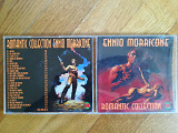 Ennio Morricone-Romantic collection-стан: 4+