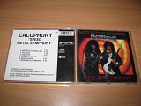 MARTY FRIEDMAN / JASON BECKER CACOPHONY - Speed Metal Symphony (1988 Roadrunner)