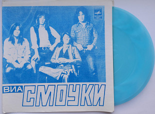 ВИА «Смоуки» ‎– Я Живу По Соседству С Алисой (7", Тбилиси) NM