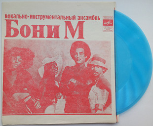 Бони М / Апельсин (Flexi, 7", Comp, Mono) 1979 Funk / Soul, Pop NM