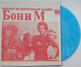 Бони М / Апельсин (Flexi, 7", Comp, Mono) 1979 Funk / Soul, Pop NM