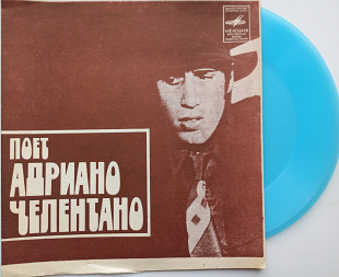 Поет Адриано Челентано (Flexi, 7", Mono, Blu) 1981 NM