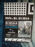 Infinite (21) – 恋に落ちるとき = Koi Ni Ochiru Toki CD+DVD BOX 2013 (JAP)