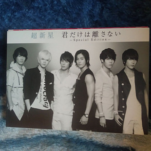 Supernova- I won't let you go (Lawson limited edition) Single 2011 (JAP)