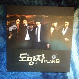 Various – PLAN B 2010 (KOR)