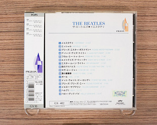 The Beatles - Yesterday (Япония, Pigeon)