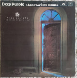 Deep Purple – «The House Of Blue Light», 1988