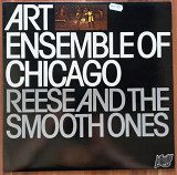 Art Ensemble Of Chicago - Reese And The Smooth Ones UK NM/NM
